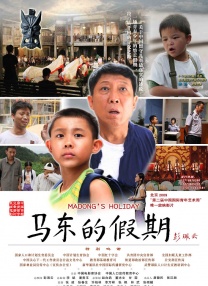 中国av电影