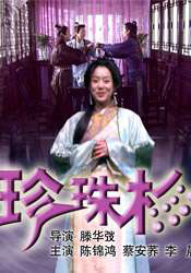 调教女高中生第3部分
