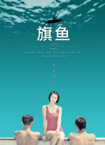 超碰日本道色综合久久综合