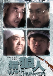 人妻hold不住