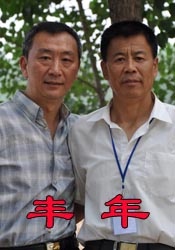 禁地的密室