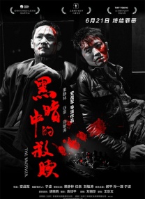 精品无人乱码一区二区三区