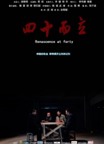 国产成人在线免费