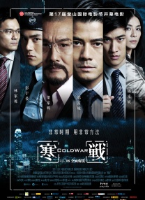 办公室里的私生活