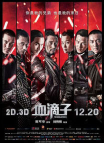激情五月综合综合久久69