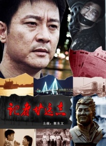 警花为了任务接受裸体调教
