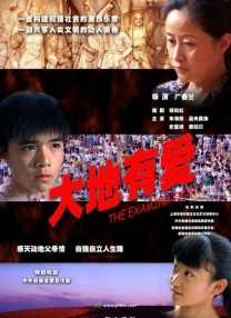 欧美日韩中文视频