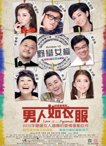 成全经典电影高清在线