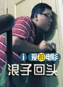 比相亲更合身的情侣