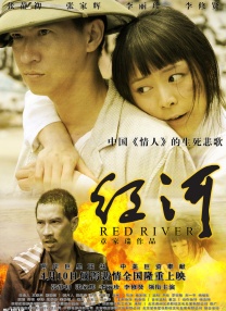 五月丁香花