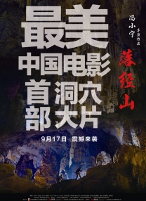 红桃国际
