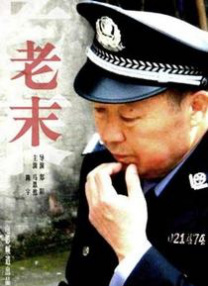 缅北最新消息