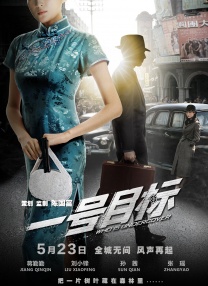精品三区在线观看