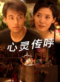 木下凛凛子交换夫妇播放