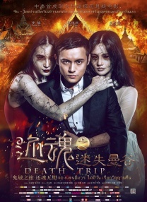 精品女同