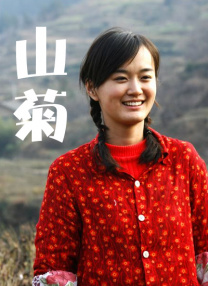 妻子的校友是个G