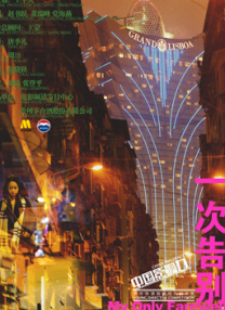 中文字幕av在线播放
