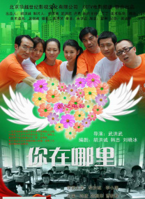 伊人久久成人爱综合网