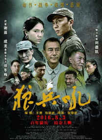 亚洲综合色视频在线观看