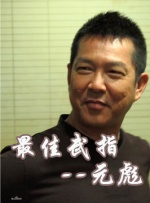 午夜国产精品福利在线观看