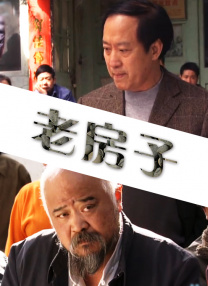 村上凉子丰满禁断五十路