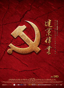 去玫瑰汽车旅馆