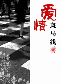 德国同性男男gayxxxx