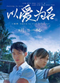 在线艹美女