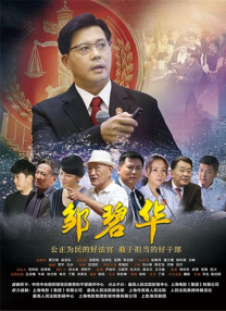 《她的丰满》在线观看