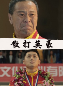 日本久操