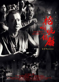 色中色影视