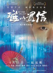 和丈夫的年轻部下回家