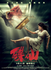 美女在线喷水