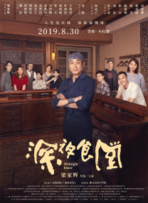 婷婷五天天在线视频