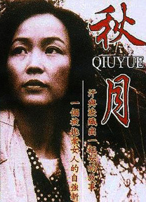 国产精品一区二区在线观看