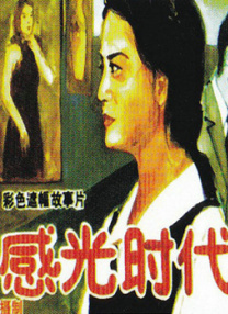 亚洲成色999久久网站