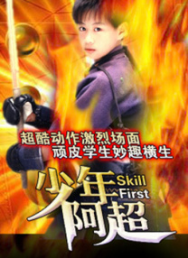 天天久久综合网站