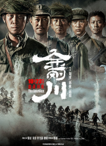 中文字幕在线国产