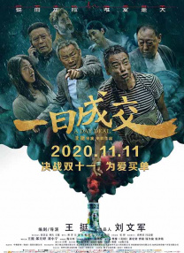 朋友调教3-2020