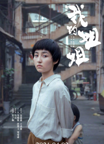 在线观看亚洲专区