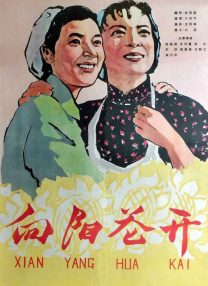 亚洲欧美在线播放