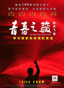 亚欧精品在线观看