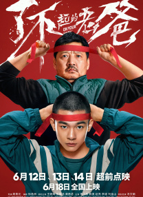 第四色视频下载