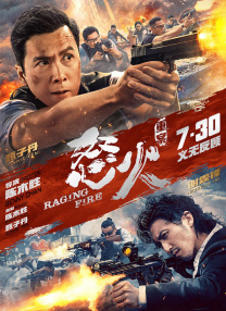 五月天狠狠