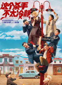 两面神欲望的两张脸