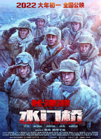 电视台上发生的事情