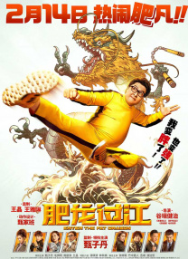 深夜毛片