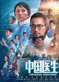 在野外被4个男人躁一夜吧