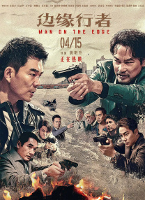 大风歌42全集在线观看