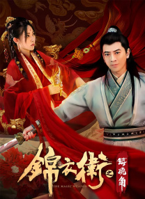好表妹